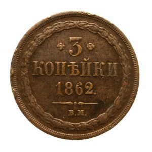 Zabór Rosyjski, Aleksander II 1854-1881, 3 kopiejki 1862 B.M., Warszawa