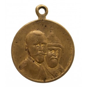 Rosja, Mikołaj II (1894–1917), medal z uszkiem 300 lat panowania Romanowych 1913