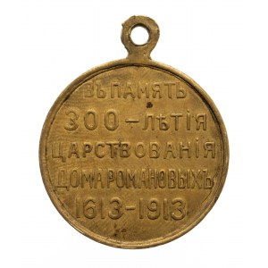 Rosja, Mikołaj II (1894–1917), medal z uszkiem 300 lat panowania Romanowych 1913