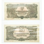 Polska, PRL 1944-1989, Reprodukcje Banknotów z 1944, odbite z oryginalnych klisz - Brak banknotu 2-złotowego, Warszawa 1974.