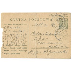 [Gierowski Włodzimierz 18 Pułk Artylerii Ciężkiej Modlin 1920] Kartka pocztowa