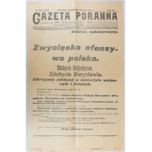 Gazeta Poranna, Zdobycie Drohobycza, Dodatek nadzwyczajny 1919