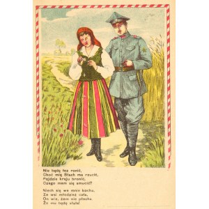 Ozdobny papier listowy, Żołnierz i dziewczyna