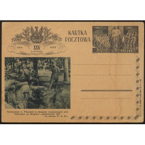 Komendant J. Piłsudski w okopach, karta pocztowa