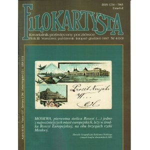 Filokartysta Rok III numer 4(10) 1997