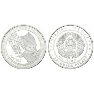 Belarus 20 Roubles 2005 2006 Olympic Games. Averse: National arms. Reverse: Two hockey players...