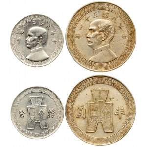 China 10 & 50 Cents 1938-1942. Nickel. Y 349; Copper-nickel. Y 362...