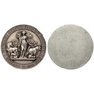 Lithuania Medal (1900) of the Kaunas Society of Agriculture ...