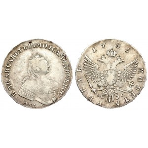 Russia 1 Rouble 1755 ММД-МБ Elizabeth (1741-1762). Averse: Crowned bust right. Reverse...