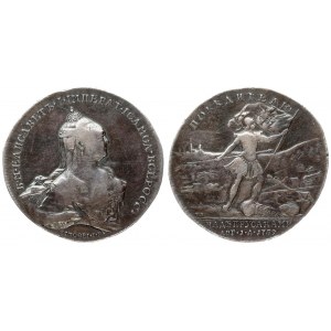Russia Medal 1759 Winner over the Prussians Moscow Mint. 1760-1766 Medalist T.I. Ivanov (person...