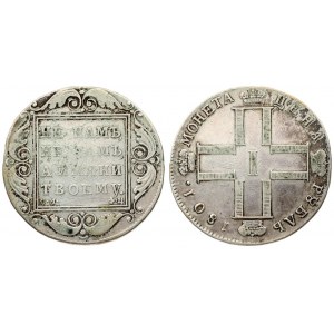 Russia 1 Rouble 1801 СМ-ФЦ St. Petersburg. Paul I (1796-1801). Averse...