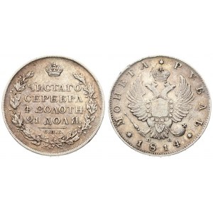 Russia 1 Rouble 1814 СПБ ПС St. Petersburg. Alexander I (1801-1825). Averse...