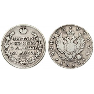 Russia 1 Rouble 1814 СПБ МФ St. Petersburg. Alexander I (1801-1825). Averse...