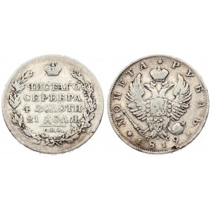 Russia 1 Rouble 1819 СПБ ПС St. Petersburg. Alexander I (1801-1825). Averse...