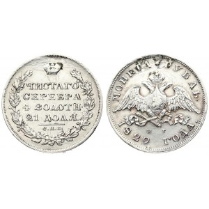 Russia 1 Rouble 1829 СПБ НГ St. Petersburg. Nicholas I (1826-1855). Averse...