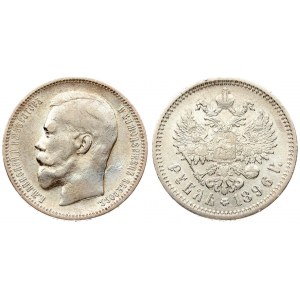 Russia 1 Rouble 1896 (АГ) St. Petersburg. Nicholas II (1894-1917). Averse: Head left. Reverse...