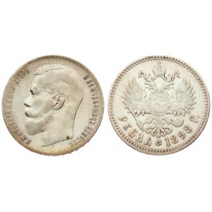 Russia 1 Rouble 1898 (**) Brussels. Nicholas II (1894-1917). Averse: Head left. Reverse...