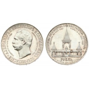 Russia 1 Rouble 1898 АГ Alexander II Monument . Nicholas II (1894-1917). Averse: Head left...