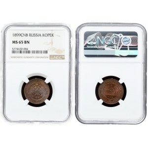 Russia 1 Kopeck 1899 СПБ St. Petersburg. Nicholas II (1894-1917). Averse: Crowned double...