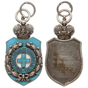 Russia Badge 1899 Society of Care for Poor and Sick Children  (SOCIETY BLUE CROSS); ...