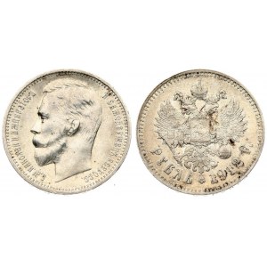 Russia 1 Rouble 1912 (ЭБ) St. Petersburg. Nicholas II (1894-1917). Averse: Head left. Reverse...