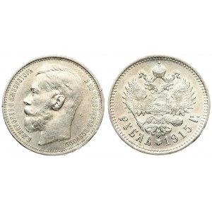 Russia 1 Rouble 1915 (ВС) St. Petersburg. Nicholas II (1894-1917). Averse: Head left. Reverse...