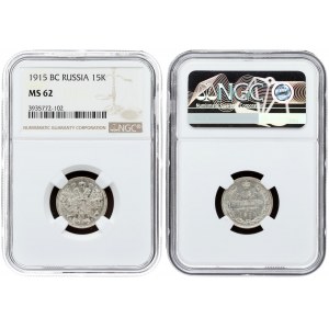 Russia 15 Kopecks 1915 ВС St. Petersburg. Nicholas II (1894-1917). Averse: Crowned double...