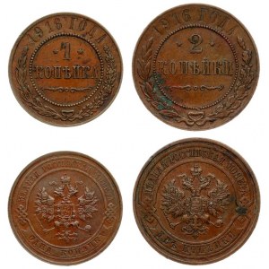 Russia 1 & 2 Kopecks 1916 Nicholas II (1894-1917). Averse: Crowned double...