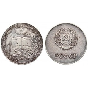 Russia Medal (1960) for the successful completion of the secondary school of the RSFSR ...