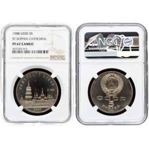 Russia USSR 5 Roubles 1988 Averse: National arms with CCCP and value below. Reverse: St...