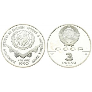 Russia 3 Roubles 1990 (L) World Summit for Children. Averse...
