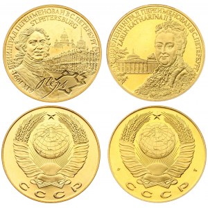 Russia USSR Medal 1991.  Leningrad renamed to Saint Petersburg 06.IX.1991. Peter I & Catherine II...