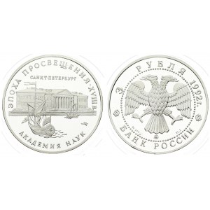 Russia 3 Roubles 1992 Averse: Double-headed eagle. Reverse: St...