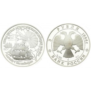 Russia 3 Roubles 1994 Discovery of Antarctica. Averse: Double-headed eagle. Reverse...