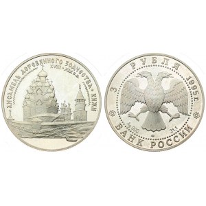 Russia 3 Roubles 1995. Averse: Double-headed eagle. Reverse: Kizhi Church on Onega Lake. Silver...