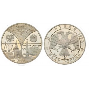 Russia 3 Roubles 1997 First Anniversary - Russian-Belarus Treaty. Averse: Double-headed eagle...