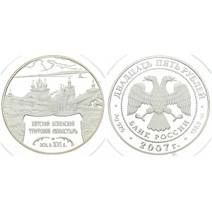Russia 25 Roubles 2007(sp) Averse: Two-headed eagle. Reverse: Vyatka St...