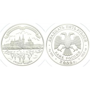 Russia 25 Roubles 2009. Averse: Two-headed eagle. Reverse: St. Nikolas Monastary; Staraya Ladoga...