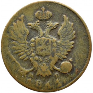 Rosja, Aleksander I, 1/2 kopiejki (dzienga) 1811 I.M. M.K., Iżorsk