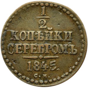 Rosja, Mikołaj I, 1/2 kopiejki srebrem 1845 C.M., Suzun