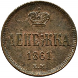 Rosja, Aleksander II, 1/2 kopiejki (dienieżka) 1861 E.M., Jekaterinburg, piękna