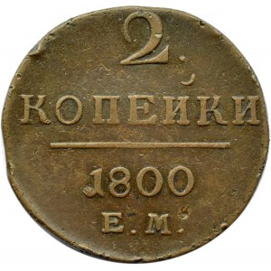 Rosja, Paweł I, 2 kopiejki 1800 E.M., Jekaterinburg