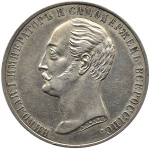 Rosja, Aleksander II, 1 rubel pomnikowy 1859, Petersburg