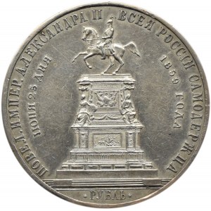 Rosja, Aleksander II, 1 rubel pomnikowy 1859, Petersburg