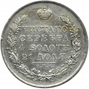 Rosja, Mikołaj I, 1 rubel 1830 HG, Petersburg, długie wstęgi, ładny