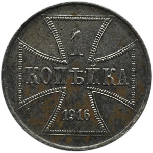 Królestwo Polskie, 1 kopiejka 1916 J, Hamburg