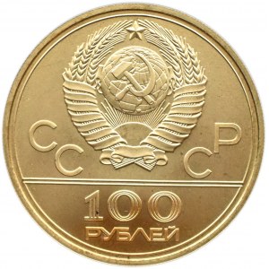 Rosja Radziecka, ZSRR, 100 rubli 1980, OLIMPIADA, UNC