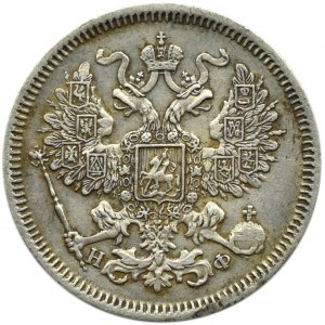 Rosja, Aleksander II, 20 kopiejek 1864 HF, Petersburg