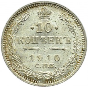 Rosja, Mikołaj II, 10 kopiejek 1910 EB, Petersburg, UNC