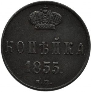 Rosja, Mikołaj I, 1 kopiejka 1855 E.M., Jekaterinburg, ładna